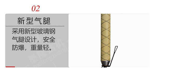 頂幫一體氣動錨桿鉆機(jī)